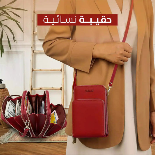 حقيبة كروس بودي للنساء